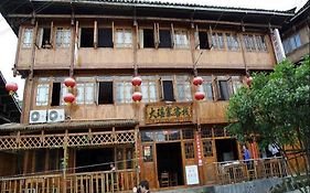 Longji da Yao Zhai International Youth Hostel Guilin